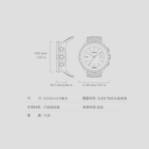 Zegarek SUUNTO spartan sport WHR BARO GRAPHITE