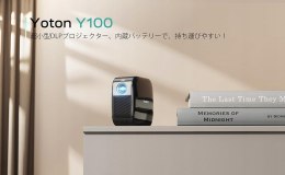 Projektor kieszonkowy DLP Yoton y100 - wbudowana bateria MEGAHIT!