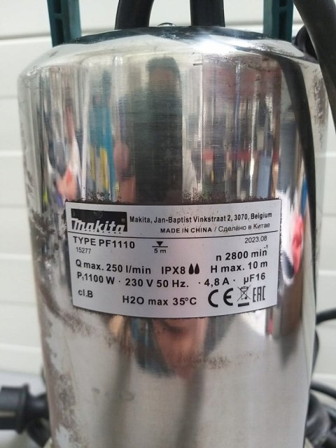 Pompa zatapialna Makita 1100 W 15000 l/h