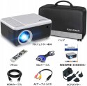 PROJEKTOR FANGOR F-301 DVD 5500LUMEN Full HD CPRM!