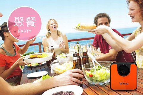 Sportowa kamera poklatkowa Brinno TLC120 OKAZJA